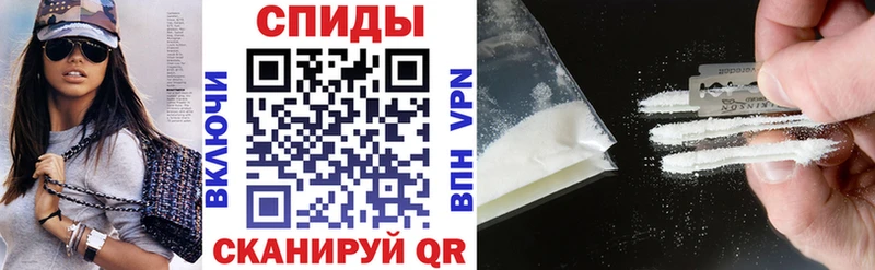 цена наркотик  Семёнов  АМФЕТАМИН Premium 