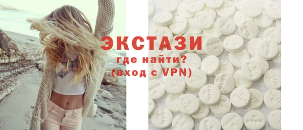 таблы Верхний Тагил