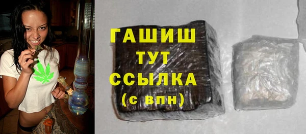 таблы Верхний Тагил
