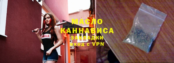 таблы Верхний Тагил