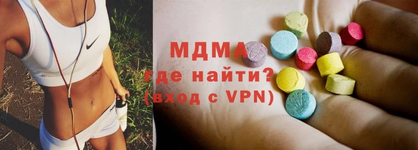гидра Верея