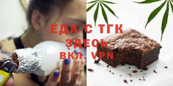 гидра Верея