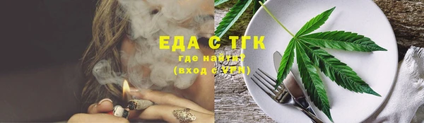 таблы Верхний Тагил