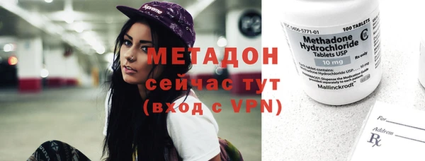 таблы Верхний Тагил