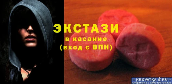 таблы Верхний Тагил