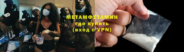 гидра Верея