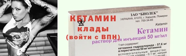 таблы Верхний Тагил