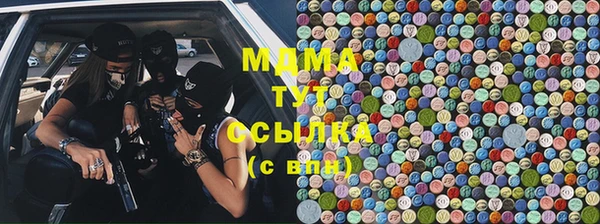 гидра Верея