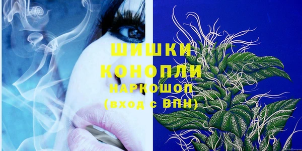 наркотики Ивангород