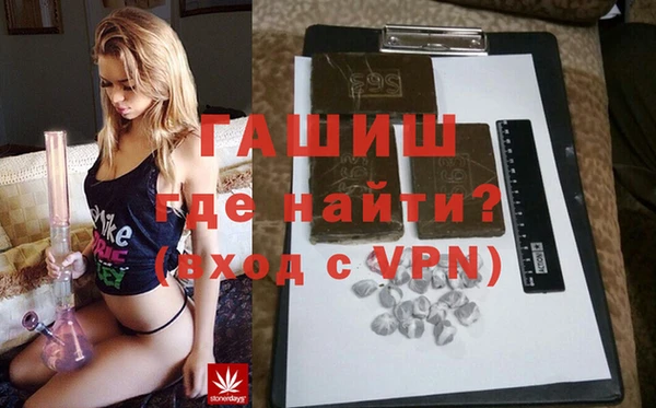 гидра Верея