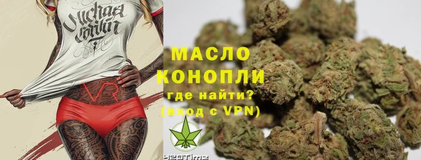 таблы Верхний Тагил