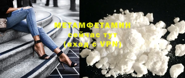 таблы Верхний Тагил