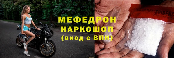 таблы Верхний Тагил