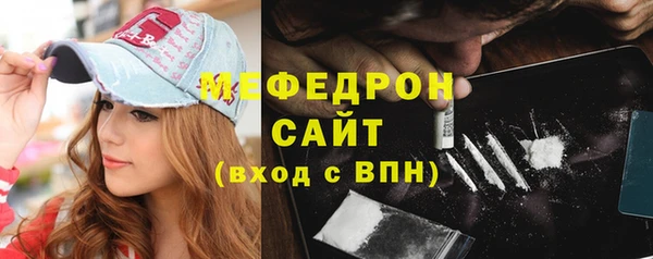 мдма Верхнеуральск