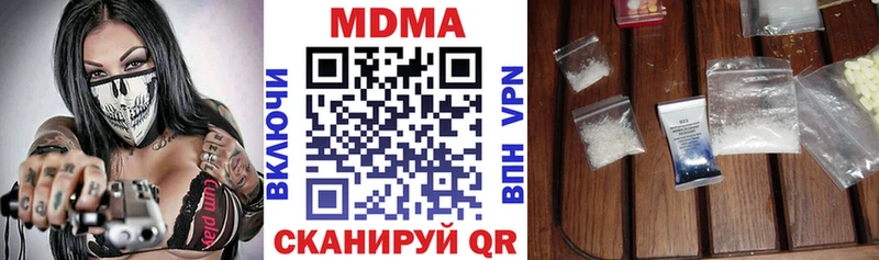 купить  цена  Семёнов  МДМА молли 