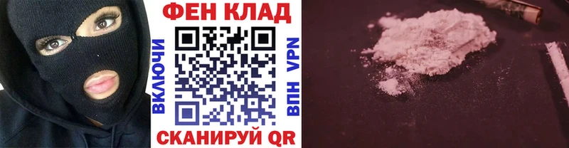 Первитин Декстрометамфетамин 99.9%  закладки  Семёнов 