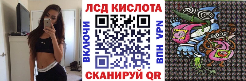 купить наркотик  Семёнов  мега вход  Наркотические марки 1500мкг 