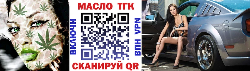 ТГК жижа  mega ONION  Семёнов 