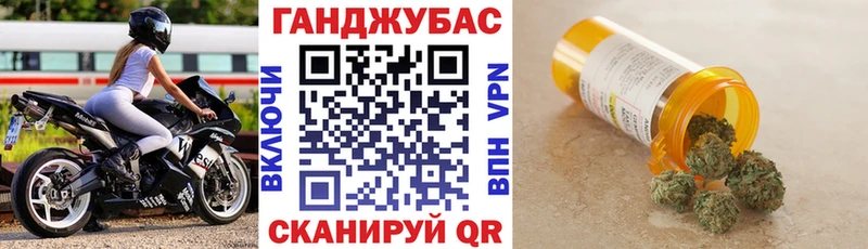 Конопля тримм Семёнов